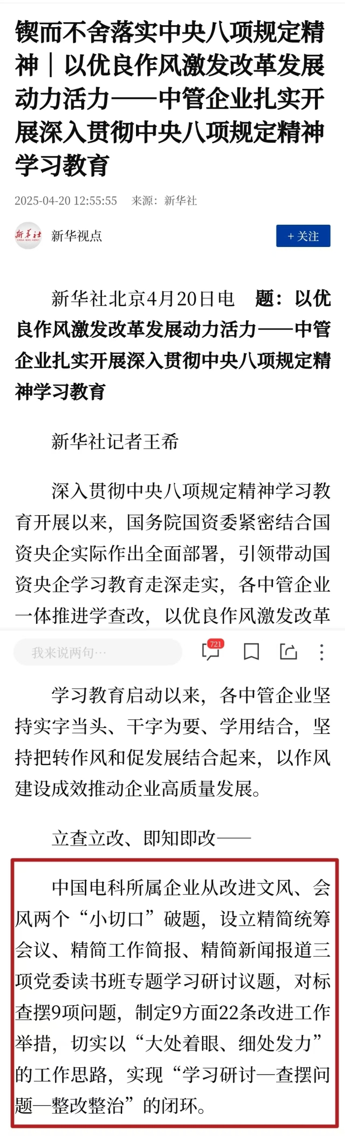&#20048;&#40060;&#32593;&#39029;&#29256;&#45;&#20048;&#40060;&#40;&#20013;&#22269;&#41;&#23448;&#26041;