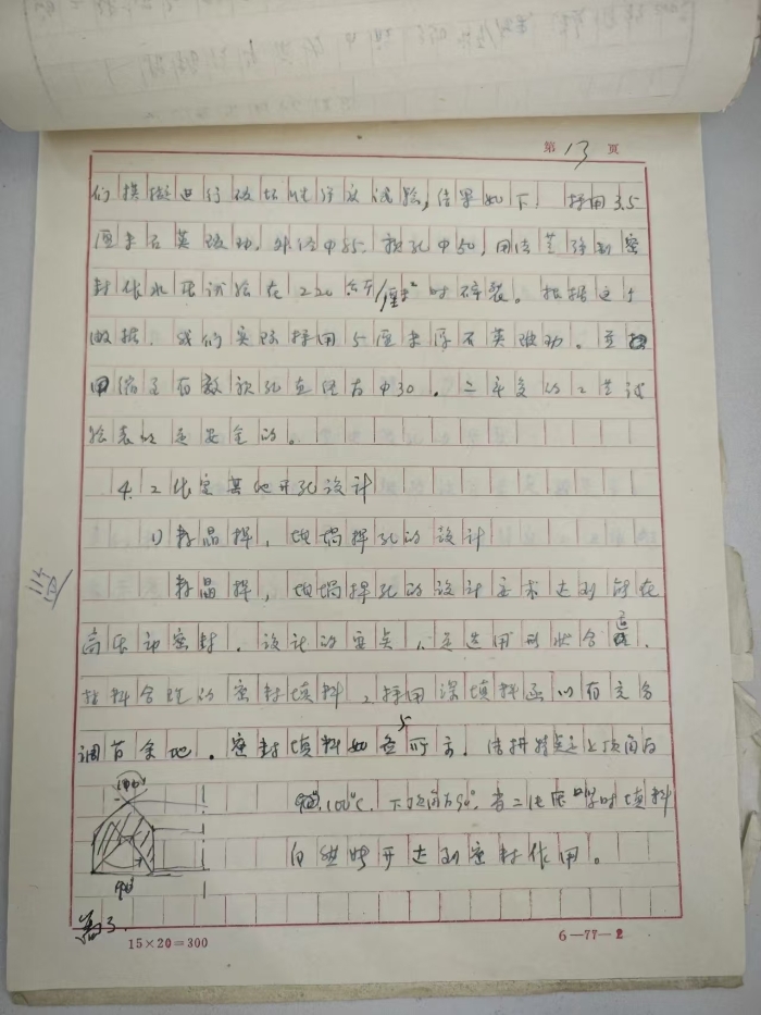 &#20048;&#40060;&#32593;&#39029;&#29256;&#45;&#20048;&#40060;&#40;&#20013;&#22269;&#41;&#23448;&#26041;