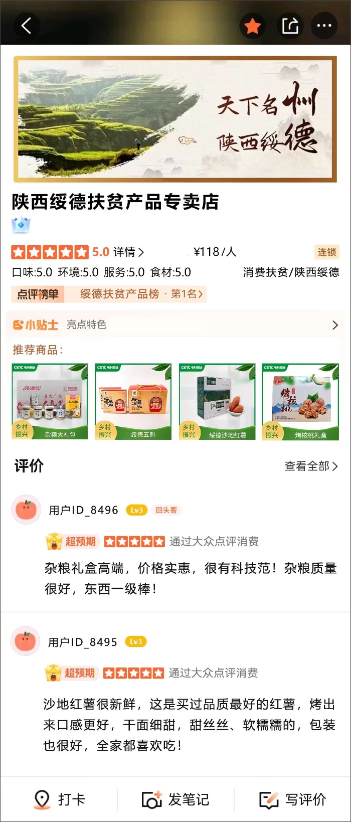 &#20048;&#40060;&#32593;&#39029;&#29256;&#45;&#20048;&#40060;&#40;&#20013;&#22269;&#41;&#23448;&#26041;