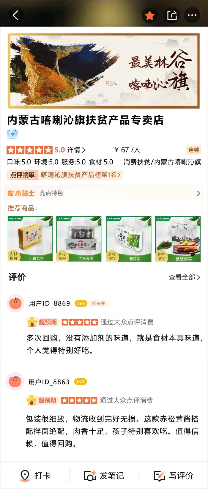 &#20048;&#40060;&#32593;&#39029;&#29256;&#45;&#20048;&#40060;&#40;&#20013;&#22269;&#41;&#23448;&#26041;